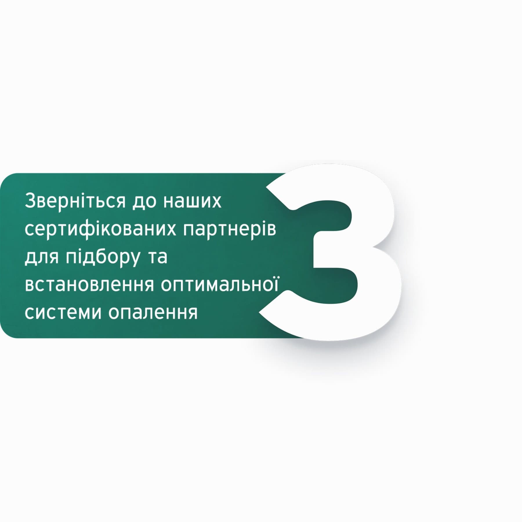 картинка 3