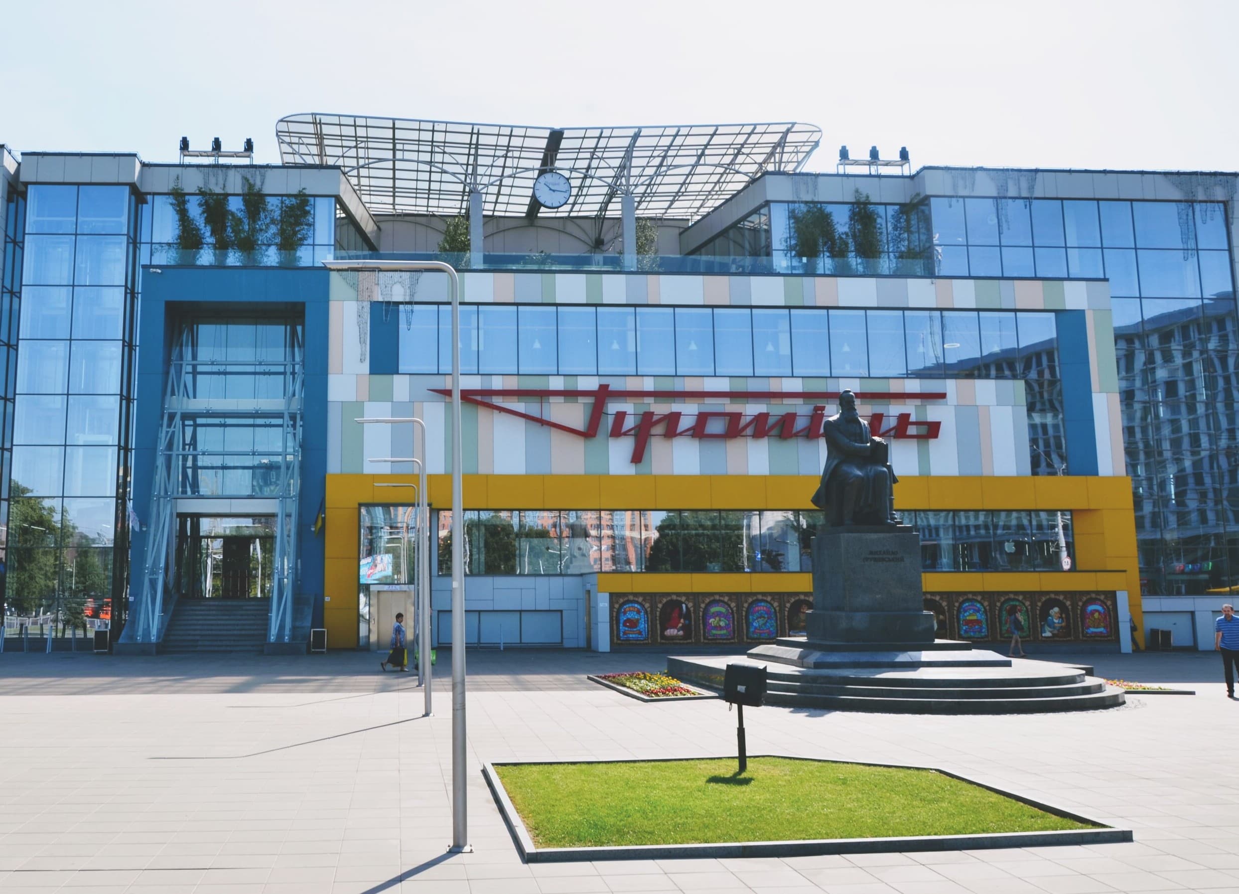 Розважальний центр «Промінь» у м. Луцьк