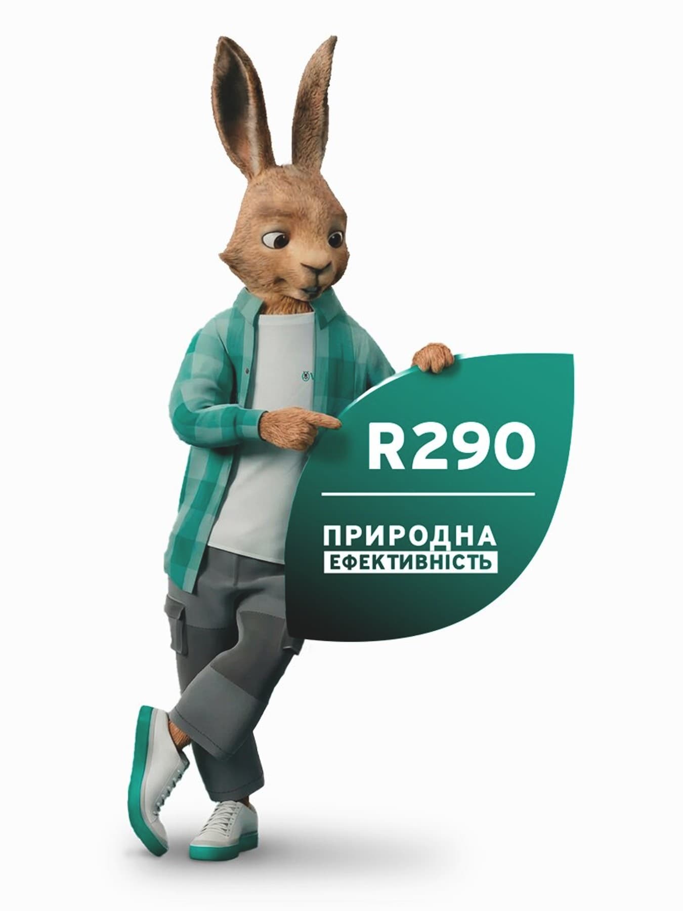 Тепловий насос Vaillant aroTHERM Split plus з природним холодоагентом
