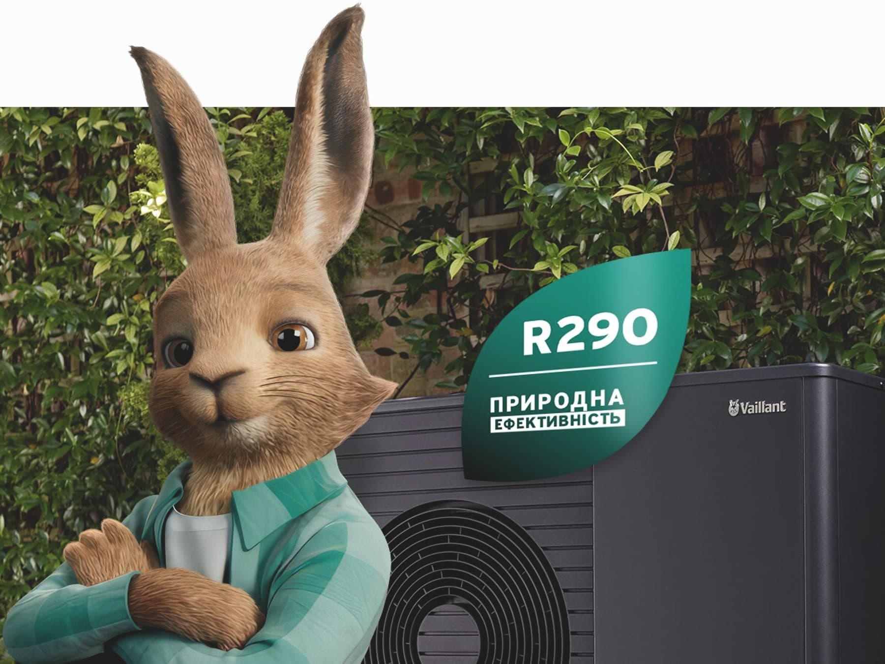 Заєць Vaillant з логотипом натурального холодоагенту перед тепловим насосом aroTHERM plus