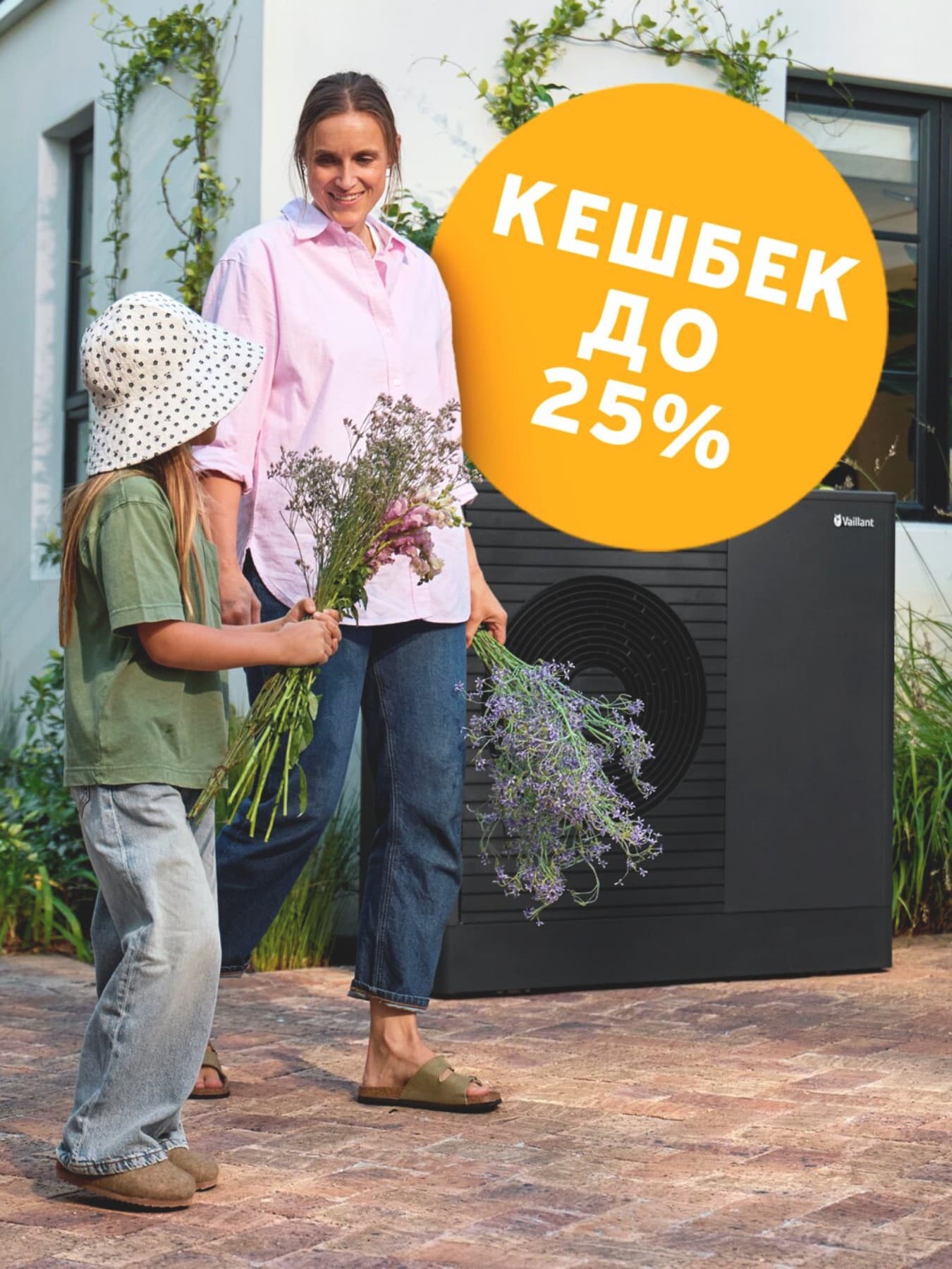 тепловий насос aroTHERM pro